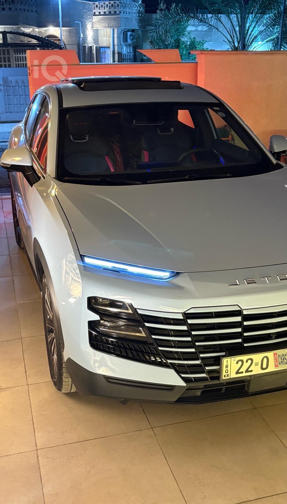 جيتور داشينج